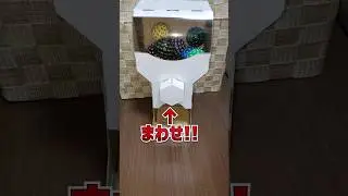 【TRPG】1d100をガチャ演出にしてみた #クトゥルフ神話trpg #coc