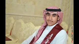 حفل تخرج مدرسة العوامية الثانوية دفعة 1437هـ