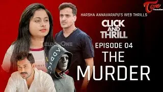CLICK and THRILL | S2 | Epi #04 | ది మర్డర్ | Fictional Web Thrills | Harsha Annavarapu | TeluguOne