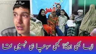 Da Yateem Awaz Episode 64-65 Part 2-1 Osheirai + Skhakot