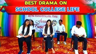 𝘽𝙚𝙨𝙩 𝘿𝙧𝙖𝙢𝙖 𝙊𝙣 𝙎𝙘𝙝𝙤𝙤𝙡 𝘾𝙤𝙡𝙡𝙚𝙜𝙚 𝙇𝙞𝙛𝙚 👀#यूट्यूब #shortvideo #drama #schoollife #collegelife