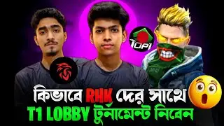 How to win T1 Lobby Tournament 🤔. Tips & Trick For Naga FF