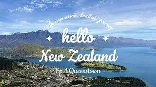 POV｜一起降落在紐西蘭南北島旅程的第一站：皇后鎮 |  Exploring Queenstown & Beyond | NZ South to North Island Journey Ep1