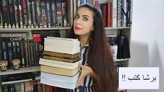 Paris and Birthday BOOK HAUL 📚❤️