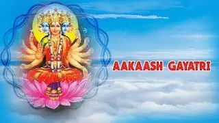 Aakaash Gayatri (आकाश गायत्री मन्त्र) | Suresh Wadkar | Pandit Ronu Majumdar | Times Music Spiritual