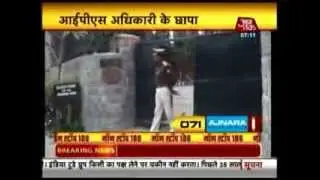 Ex-IPS Harish Kumar run away from U.P. Police raid at his rresidence, New Delhi.