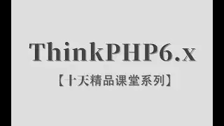 08 数据库的数据查询