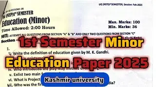 1st semester minor education paper 1st semester minor education paper 2025 kashmir university #exam 