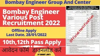 Bombay Engineer Group(BEG) Recruitment 2022/Bombay Engineer Group Various Post Eligibility/ syllabus