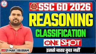 SSC GD 2026 | Reasoning : Classification One Shot Class, SSC GD Reasoning PYQs, By PK Sir