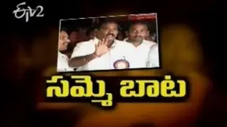 Electricity Employees of Seemandhra Calls for Strike from 16th