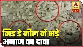 Claims Of Mid-Day Meal Scam Made In Madhya Pradesh | ABP News