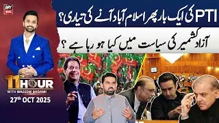 11th Hour || Waseem Badami || 27th October 2025 - Complete Show