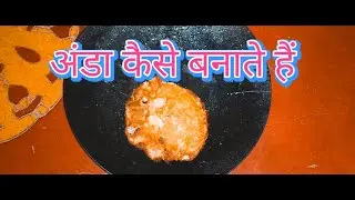Make hotel style egg curry at home ll rahul chauhan #eggcurry #rahulchauhan #eggrice 