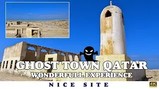 Ghost Town Al Jumail Abandoned Fisherman Village Qatar