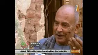 السواهجه قرية  اشرف مروان