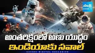 Satellites Will Burn: Trump&rsquo;s Golden Dome & the Coming Space Wars || Golden Dome Explained!