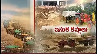 Rising Sand Crisis in State | Due to Shortage of Reaches