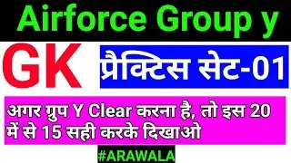 Airforce Group Y Mock Test Intake 1/2021 |