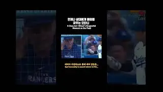 Ohtani's respectful moments on the field