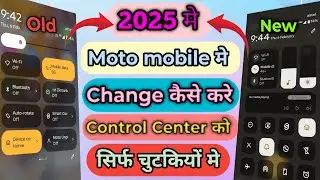 how to change control centre Motorola mobile | Moto phone me control centre change kaise kare | New✅