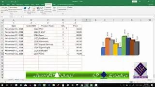 Data Entry Using Macro in Excel - Data Entry Magic Sheet Video - Make Data Entry Software in Excel