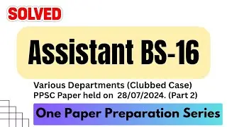 PPSC Assistant Complete Solved Paper #ppsc #assistant #past_papers #gk 