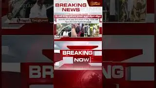 #BREAKING | CBI Summons Vijay | செக் வைத்த சிபிஐ.. டெல்லி செல்லும் விஜய் | Karur Stampede Case