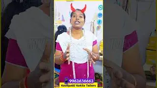 Kovilpatti Kokila Tailors ரொம்ப மோசமாம் ⁉️🤯