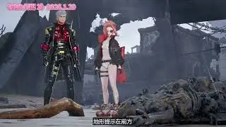 【自由之翼】【遊戲預告】#1《噬血代碼 2/Code Vein II》【PS5】【PC】【XB】2026/01/29發售! 4K