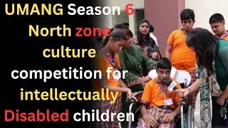 UMANG Season 6 North zone culture competition for intellectually Disabled children