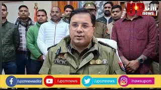 गोरखपुर में हत्या, बिहार में शव फेंका गया ! अजीत गुप्ता केस का पूरा सच ! UPCM NEWS ! 