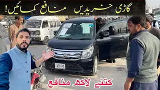 suzuki wagon r Japanese car For Sale || 