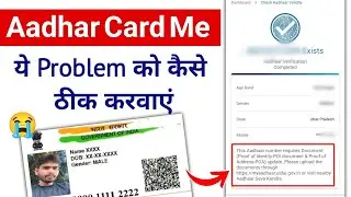 This aadhaar number requires document (proof of identity-poi document & proof of address-poa) update