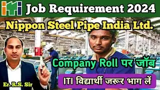 Company Roll पर Permanent Job | Nippon Steel Pipe India Ltd. | ITI वालों के लिए Good News |Apply Now