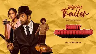 Agent Kannayiram - Official Trailer | Santhanam | Yuvan Shankar Raja | Manoj Beedha