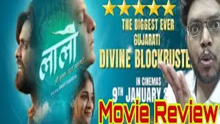 LAALO REVIEW | LAALO MOVIE REVIEW | LAALO PUBLIC REACTION | LAALO HINDI DUBBED GUJARATI MOVIE FILM |