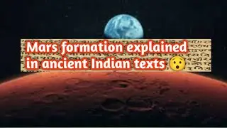Mars in Ancient Indian Scriptures | Science Hidden in the Vedas #sanatandharma #ancientwisdom