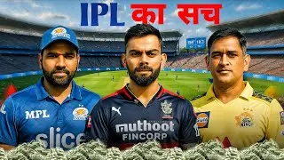 How a Backbencher Created IPL