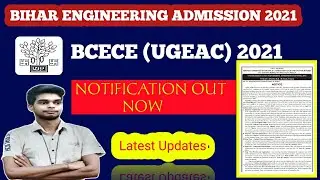 Bihar Engineering Admission Notification out ||  BCECE (UGEAC)2021