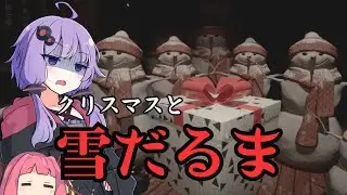 狭すぎる家で雪だるまとメリークリスマス【TheSilentSnowfall】