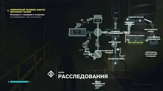 Control: Altered World Events DLC [ 01 ]