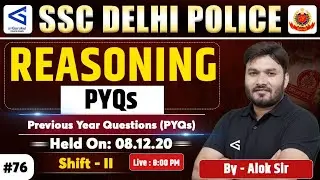 SSC Delhi Police Reasoning | 08.12.2020 Shift 2 Previous Year Questions by Alok Sir #75 #airGurukul