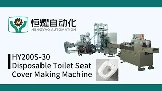 Disposable Toilet Seat Cover Making Machine | High-Speed Automated Production Line
