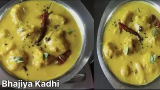 Better Than Restaurant!🥘 Secret Bhajiya Kadhi Recipe | [Reshma Ka Kitchen] | Gujrati Favorite Kadhi😜