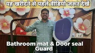 Bathroom mat & Door gape protector Information