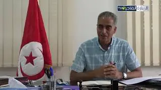 عرض نشاطات المركز الفني للفلاحة البيولوجية