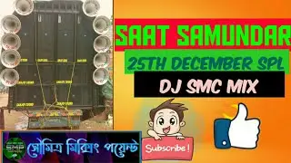 Saat Samundar-(Humbing Bass 25th December Spl)-Dj Smc Mix