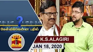 (18/01/2020) Kelvikkenna Bathil | Exclusive Interview with K S Alagiri | Thanthi TV