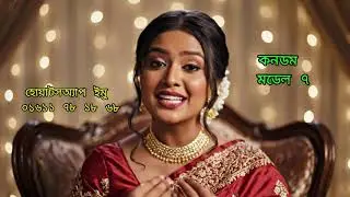 &ldquo;Lock Love, Magic & Dragon Condom Review | কনডম সম্পর্কে বিস্তারিত | Health Awareness & Safety Tips&rdquo;